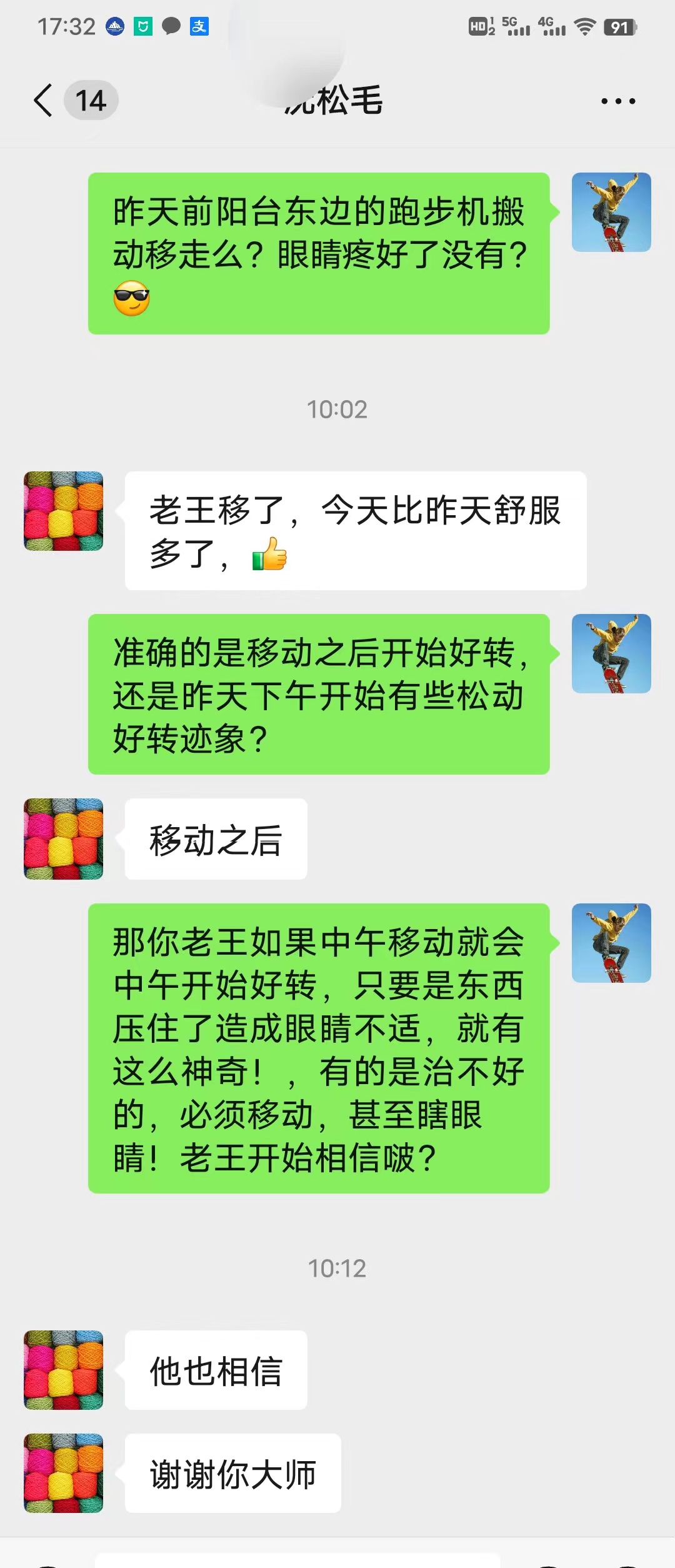 微信图片_20240816232241.jpg